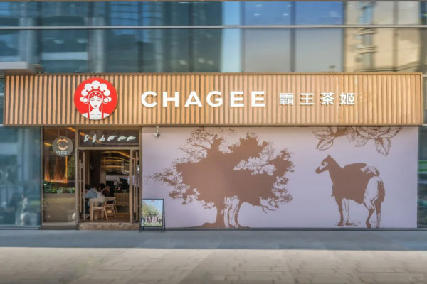 探索霸王茶姬加盟的成功策略，揭秘如何制作热销茶饮